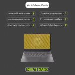 محافظ صفحه نمایش مولتی نانو مدل X-S1N مناسب برای لپ تاپ لنوو LOQ 15IRH8 15.6'' 2023